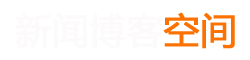 梅州市新闻网